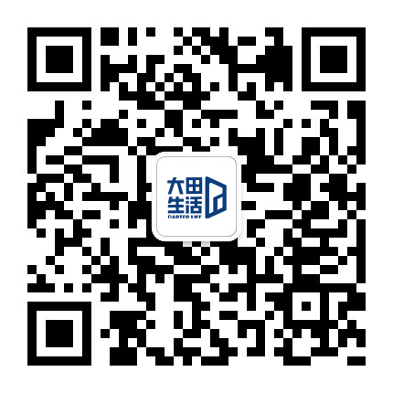 湖南大田物業(yè)管理服務(wù)有限公司官網(wǎng)