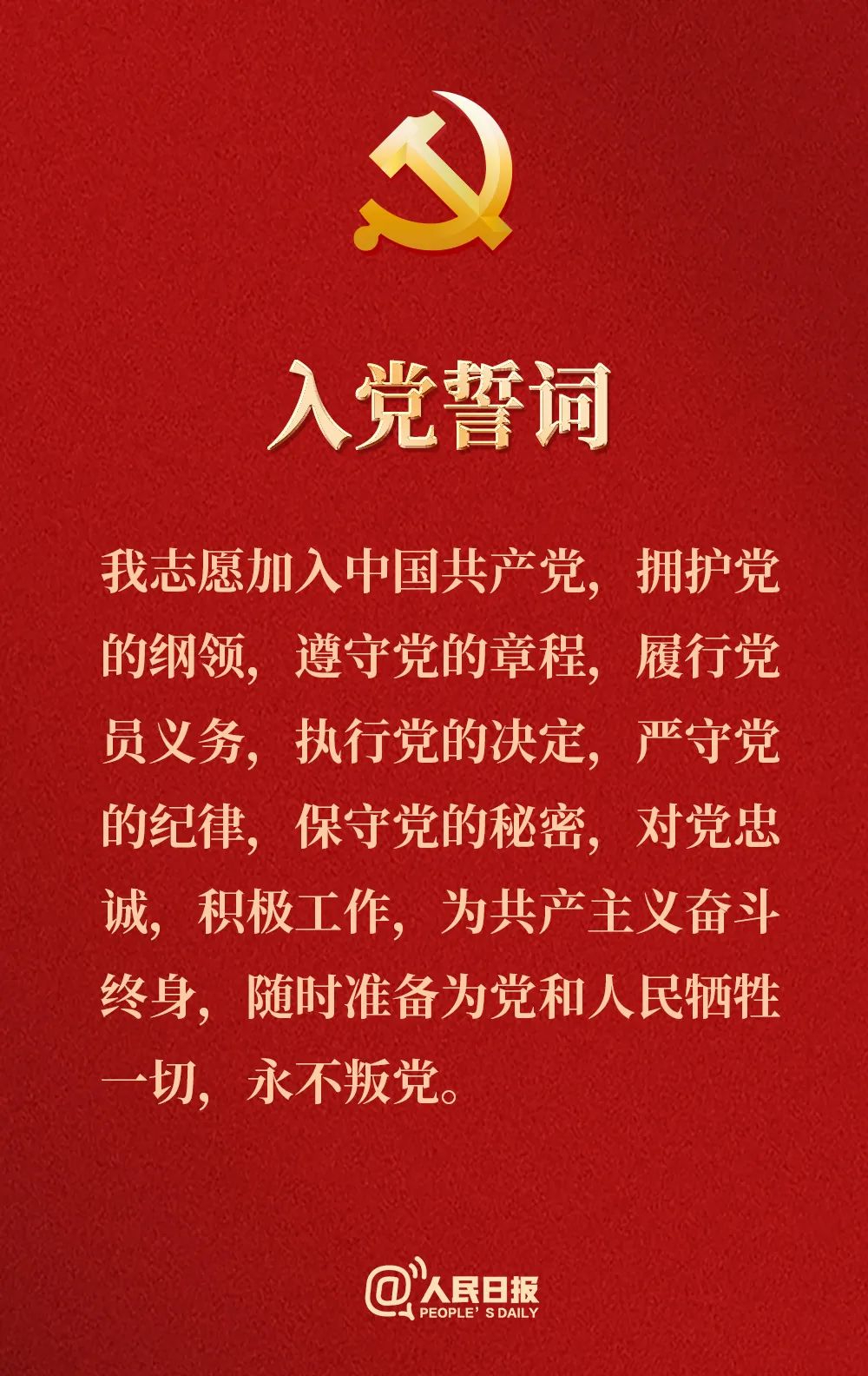 【71建黨節(jié)】致歲月鉛華 敬紅色傳承 