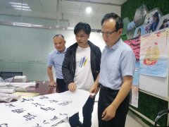 2021年6月《前行》月刊（總第35期）