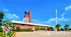 【不斷前行 生生不息】湖南大田物業(yè)開(kāi)啟高校物