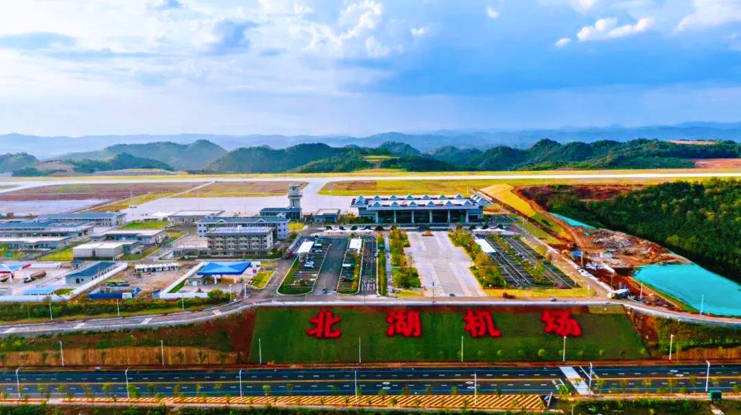 郴州北湖機(jī)場